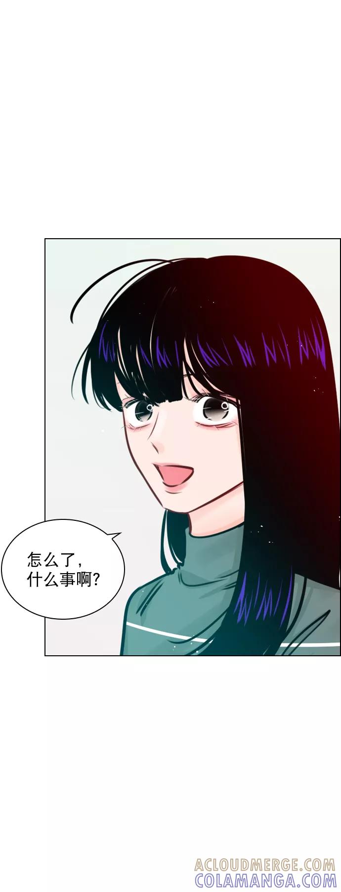 《恋爱播放曲》[第77话] 有多了解呢？ 第10页