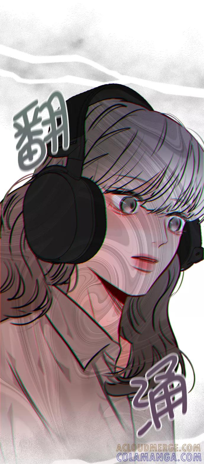 《恋爱播放曲》[第78话] 该怎么办才好呢？ 第82页