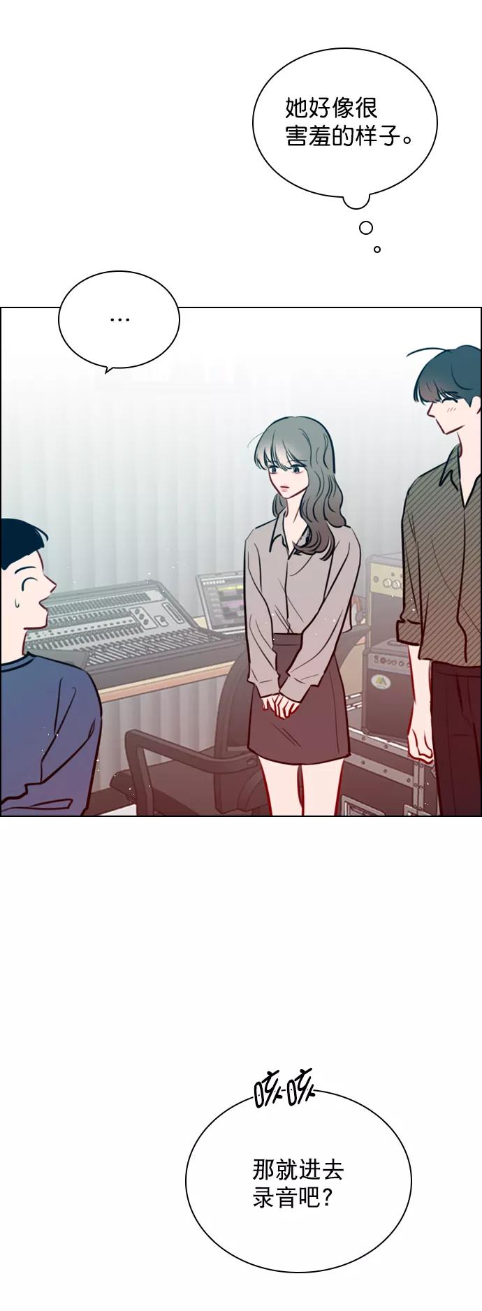 《恋爱播放曲》[第78话] 该怎么办才好呢？ 第66页