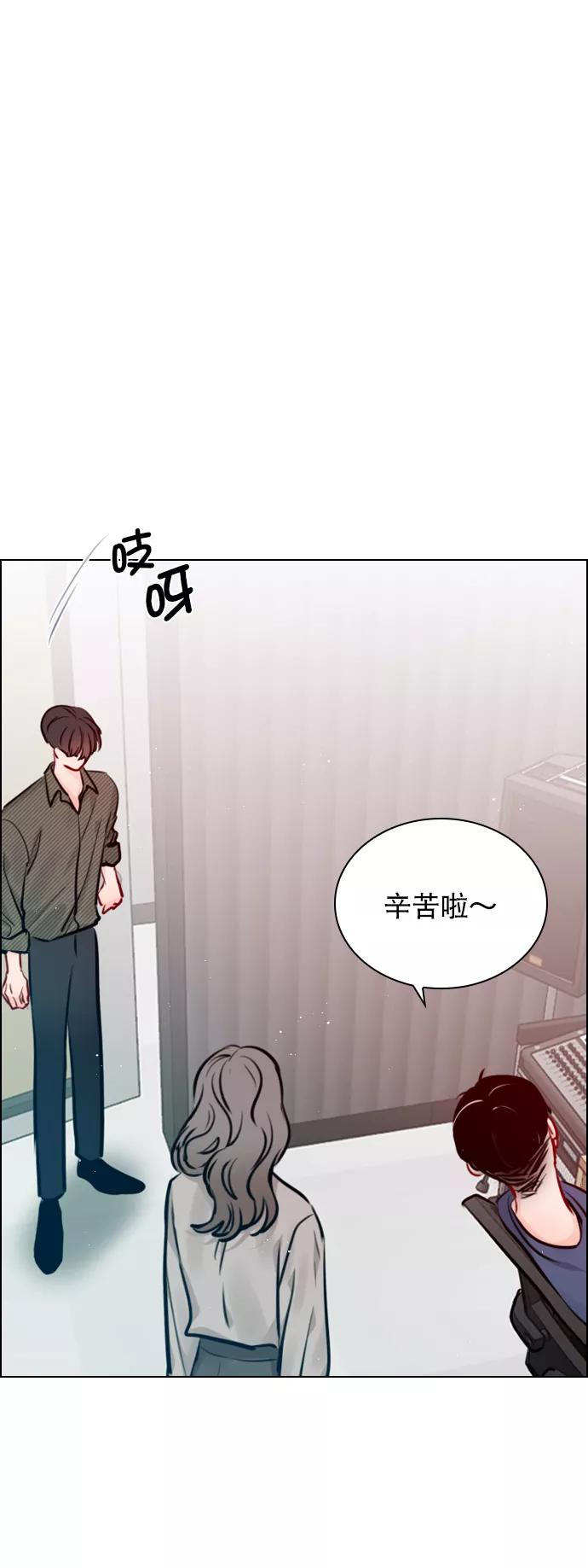 《恋爱播放曲》[第78话] 该怎么办才好呢？ 第62页