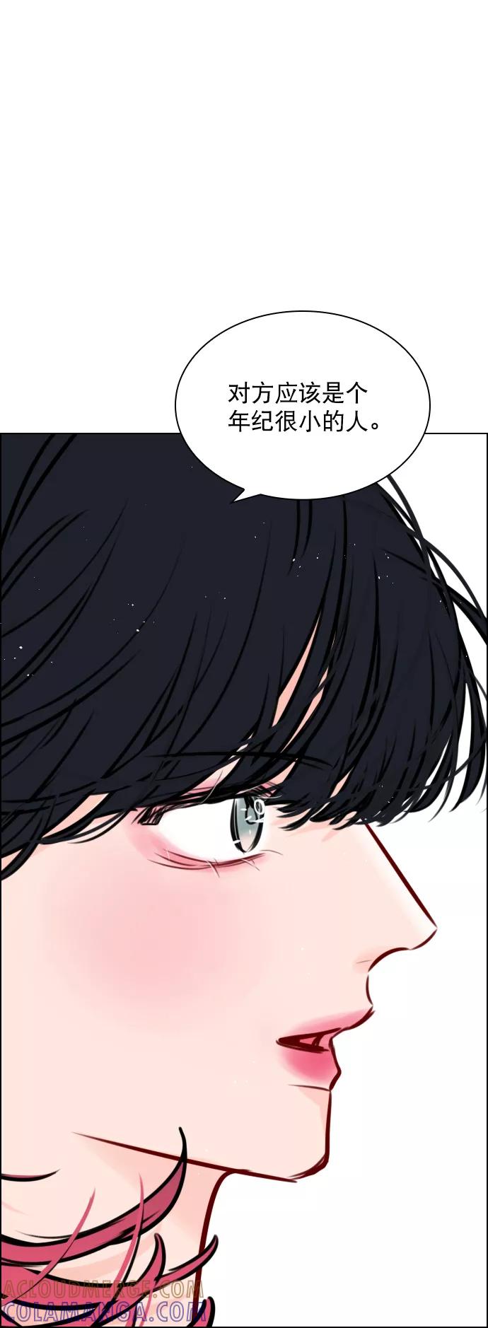 《恋爱播放曲》[第78话] 该怎么办才好呢？ 第31页
