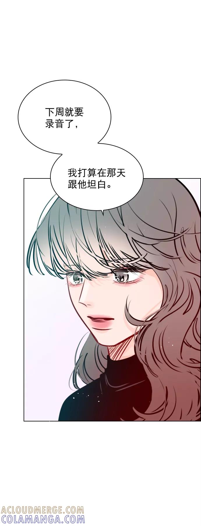 《恋爱播放曲》[第78话] 该怎么办才好呢？ 第10页