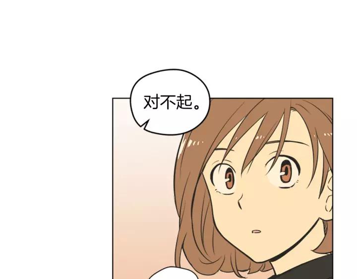 《不能恋爱的房间》第77话 谁规定的百年好合 第65页