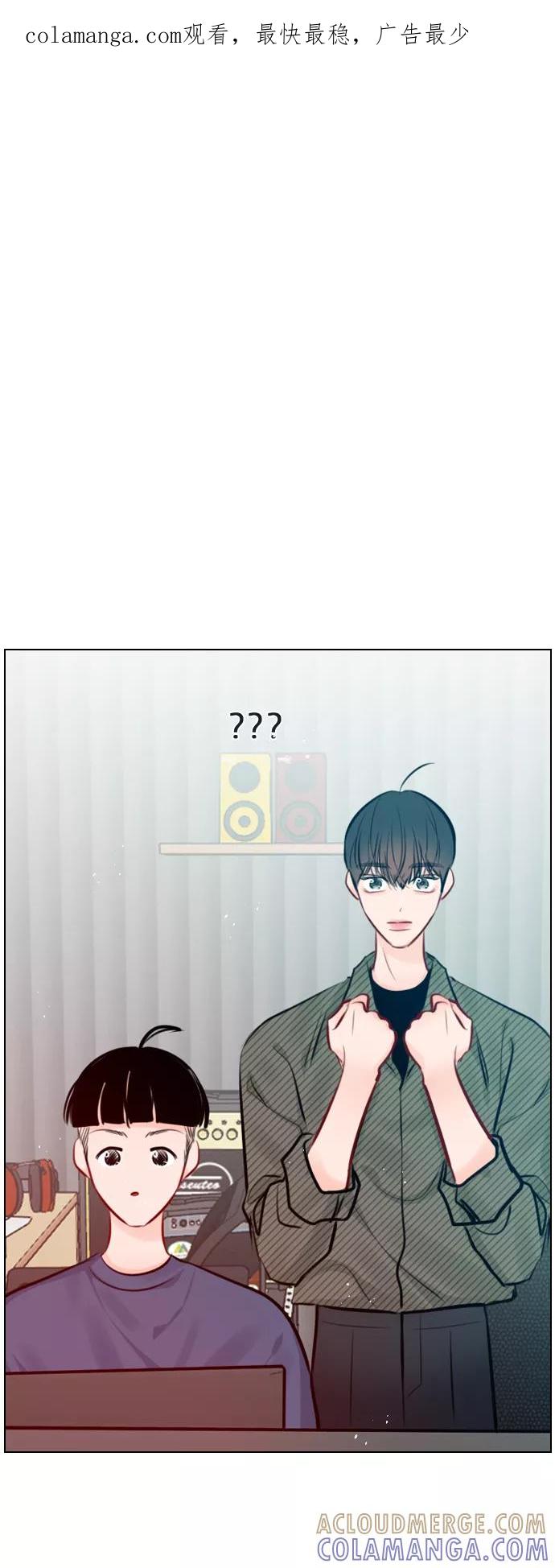 《恋爱播放曲》[第79话] 这是什么意思？ 第1页