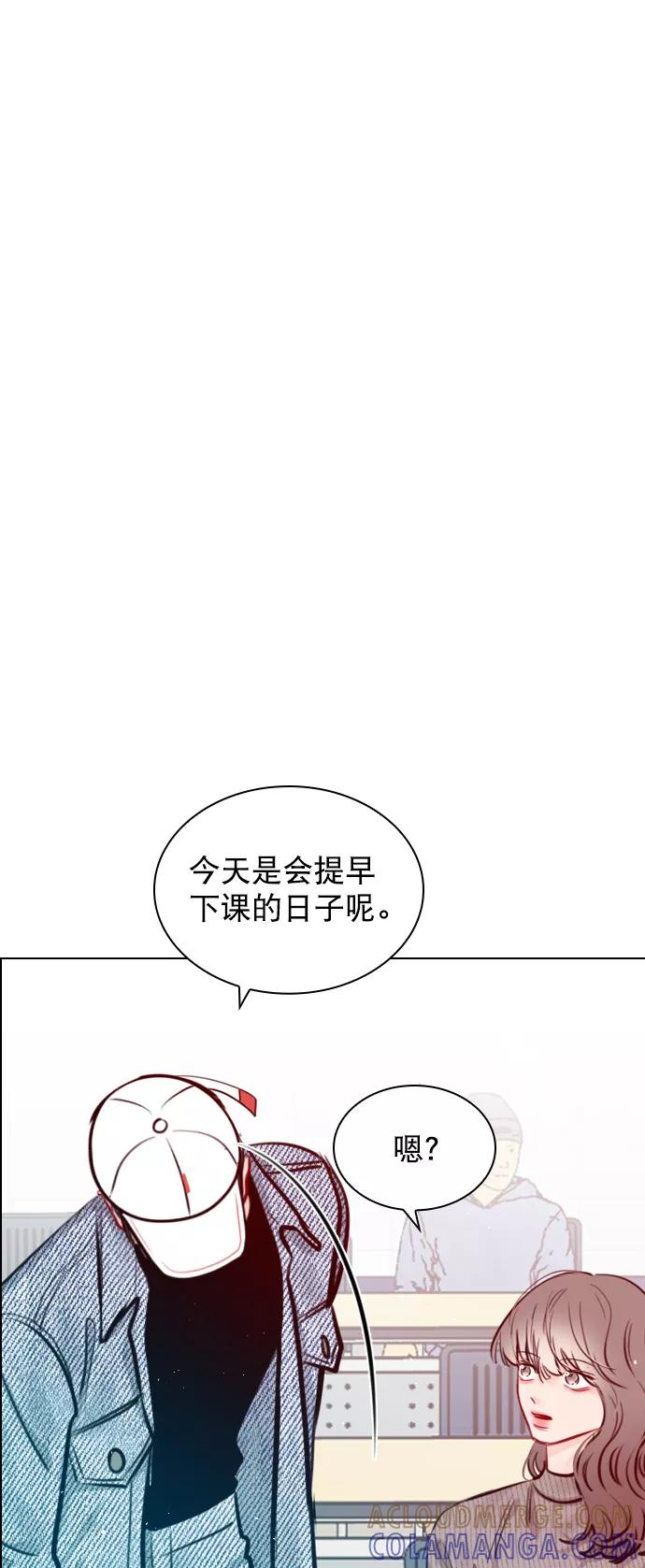 《恋爱播放曲》[第79话] 这是什么意思？ 第64页