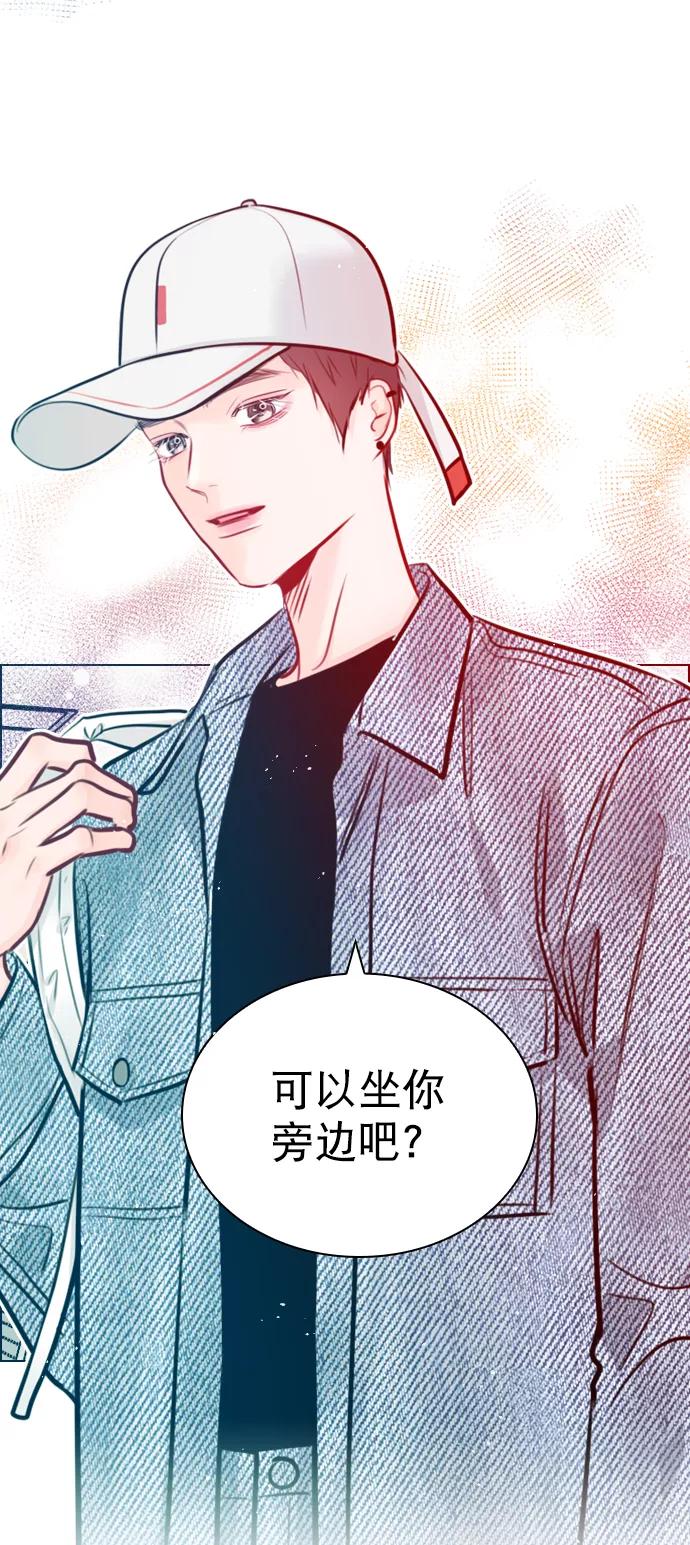 《恋爱播放曲》[第79话] 这是什么意思？ 第62页