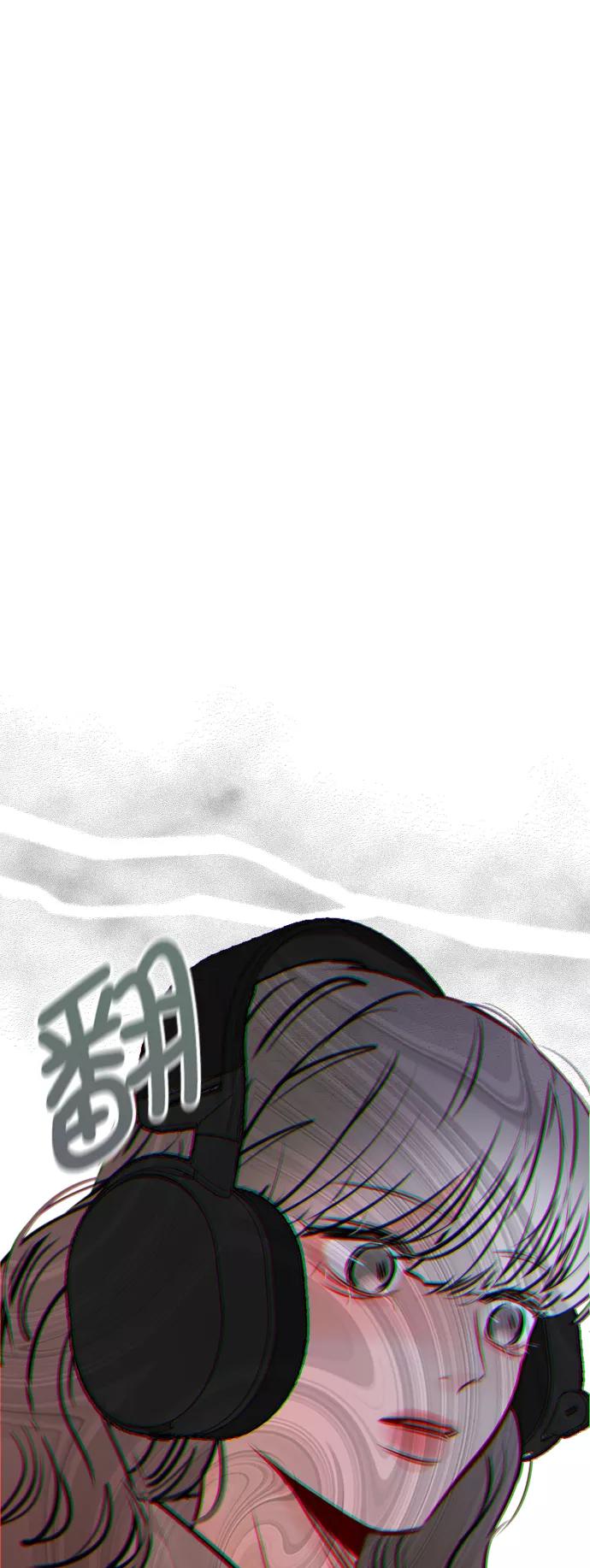 《恋爱播放曲》[第79话] 这是什么意思？ 第2页