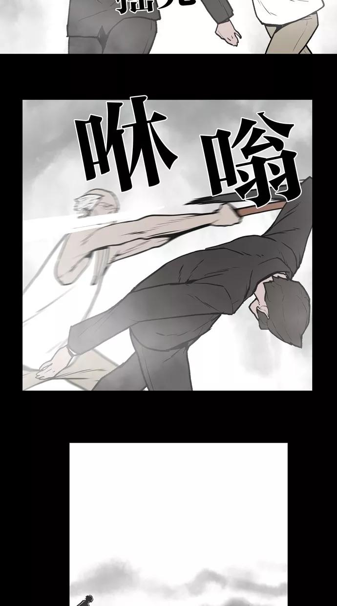 《摩耶姑-女神的束缚》第7话 第24页