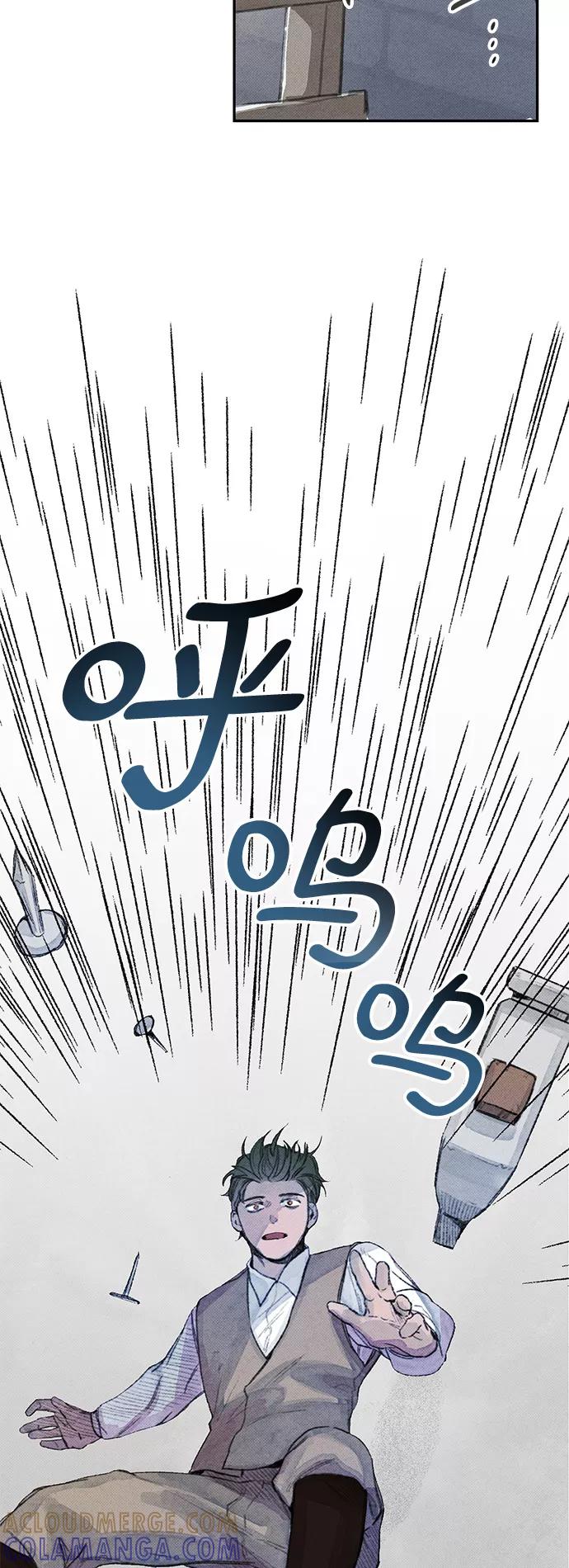 《攻略侯爵殿下的方法》第7话 第19页