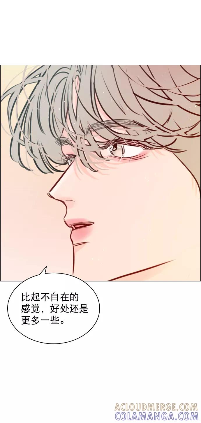 《恋爱播放曲》[第80话] 只是单方面的牺牲罢了 第58页