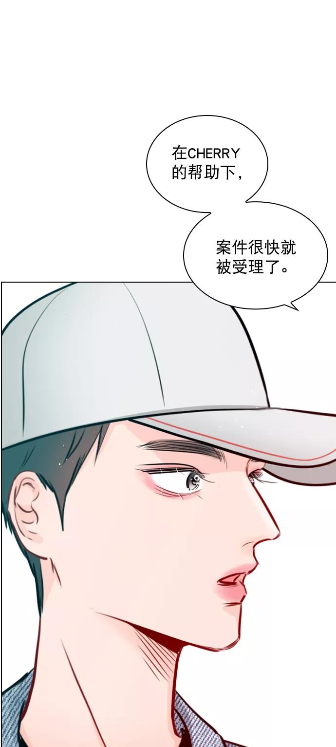《恋爱播放曲》[第80话] 只是单方面的牺牲罢了 第29页