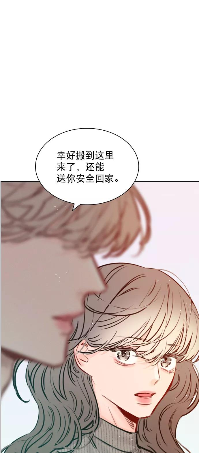 《恋爱播放曲》[第80话] 只是单方面的牺牲罢了 第60页