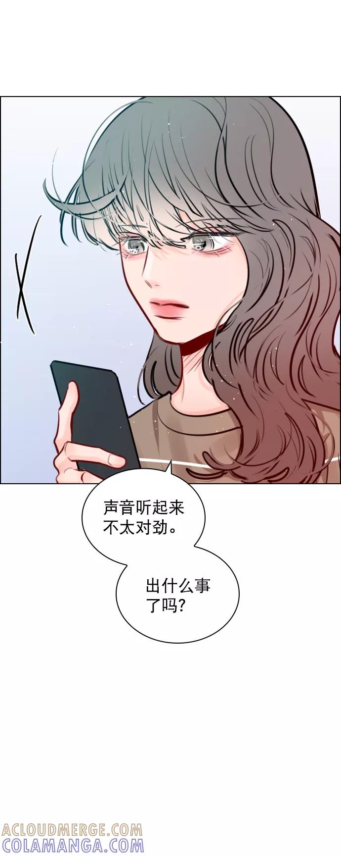 《恋爱播放曲》[第81话] 我们到此为止吧？ 第55页