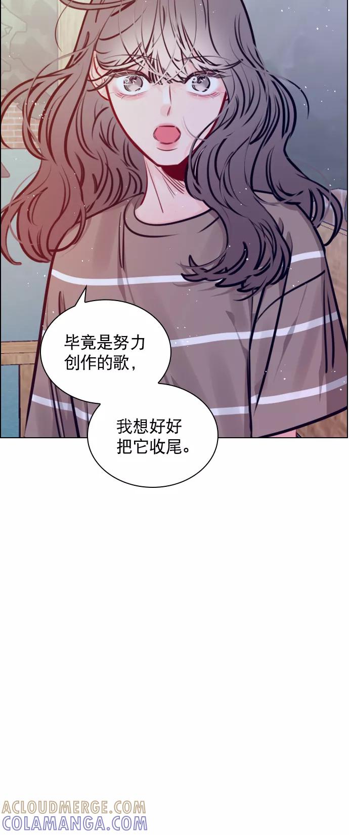 《恋爱播放曲》[第81话] 我们到此为止吧？ 第70页