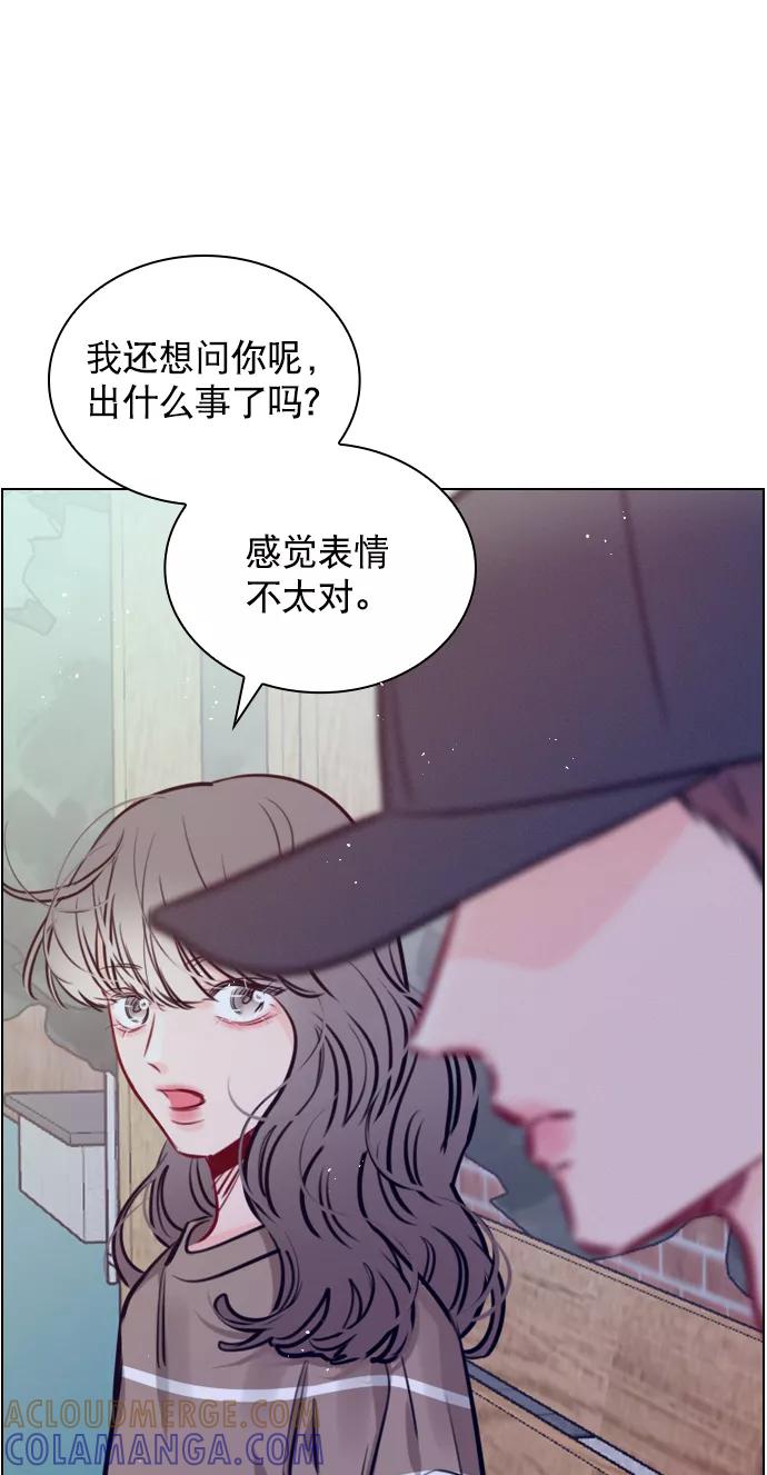 《恋爱播放曲》[第81话] 我们到此为止吧？ 第64页