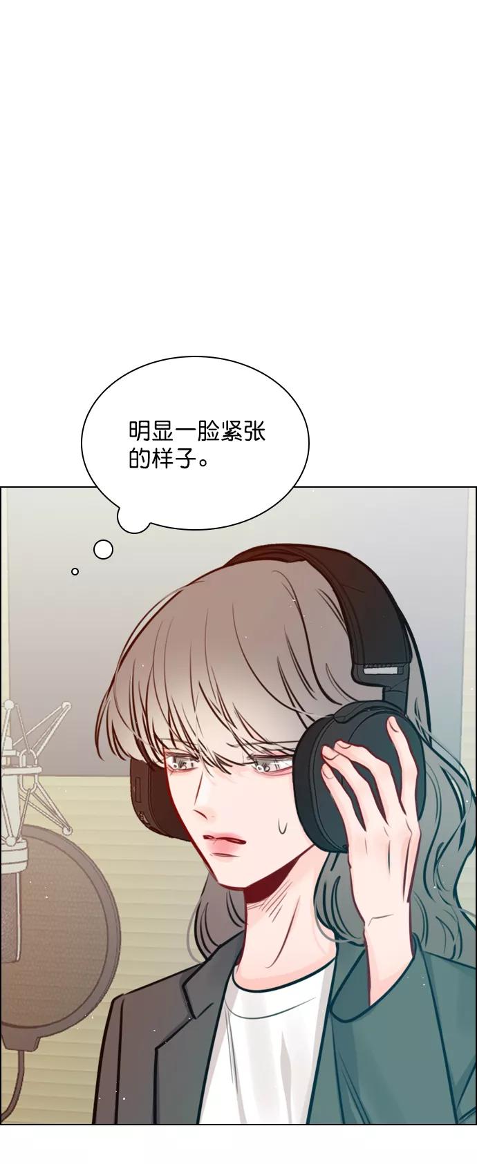 《恋爱播放曲》[第82话] 回到原地 第42页
