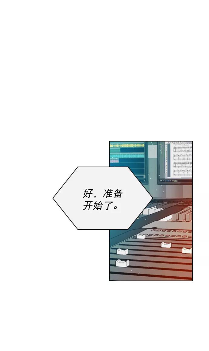 《恋爱播放曲》[第82话] 回到原地 第36页