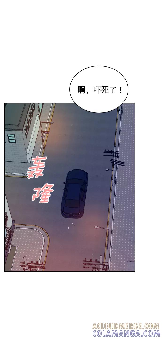 《恋爱播放曲》[第82话] 回到原地 第67页
