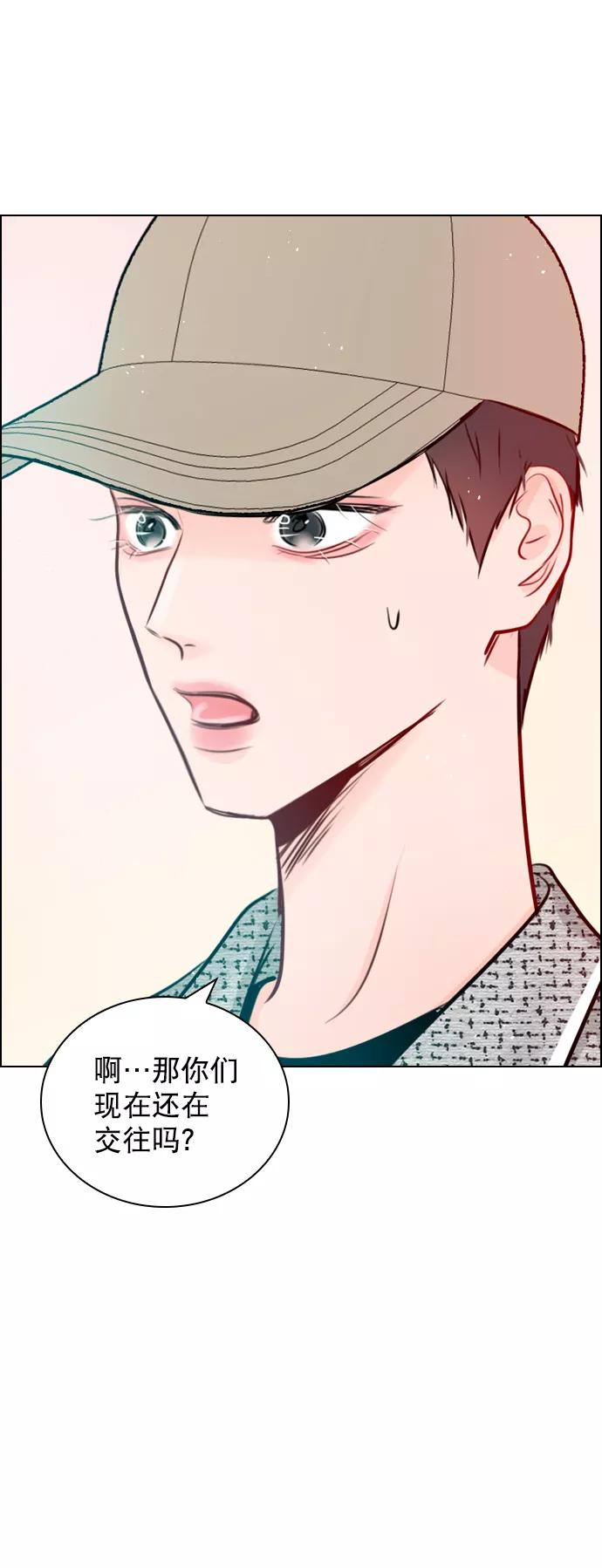 《恋爱播放曲》[第84话] 排名变了 第47页