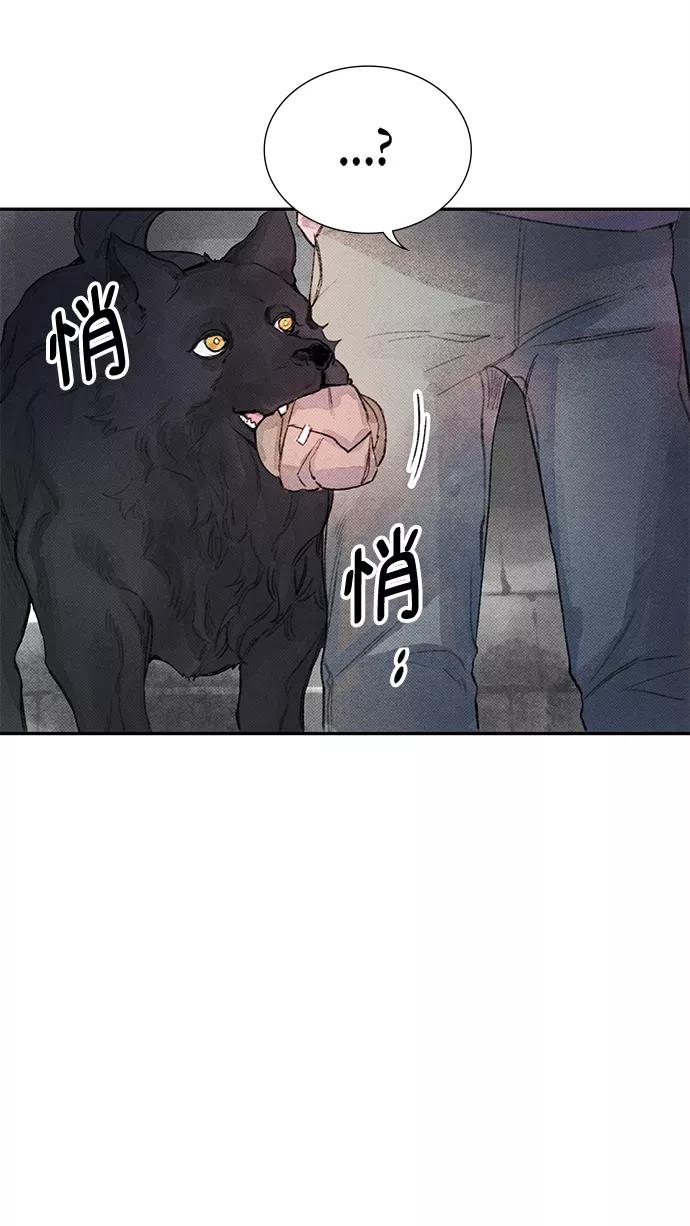 《攻略侯爵殿下的方法》第8话 第14页