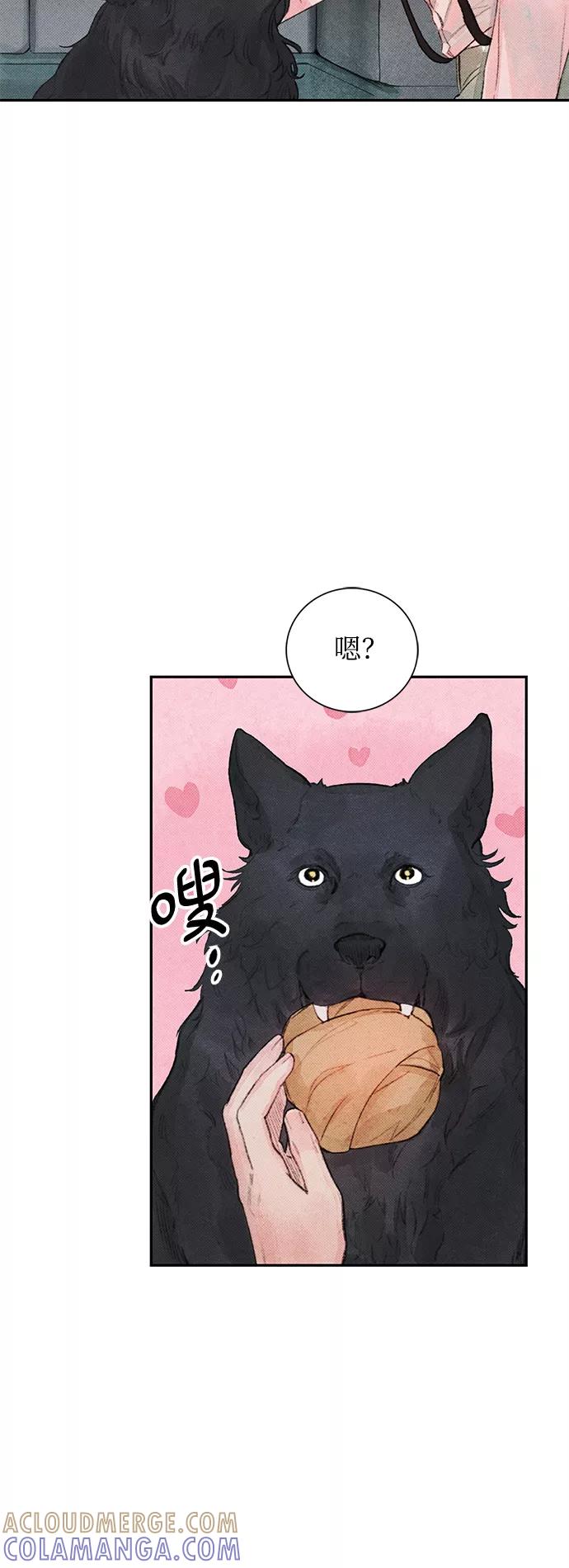《攻略侯爵殿下的方法》第8话 第16页