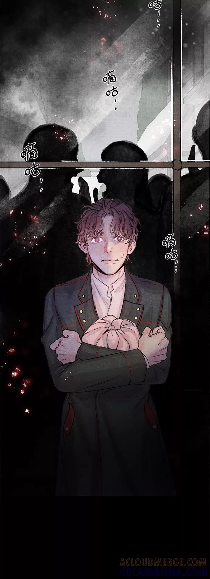 《攻略侯爵殿下的方法》第8话 第52页