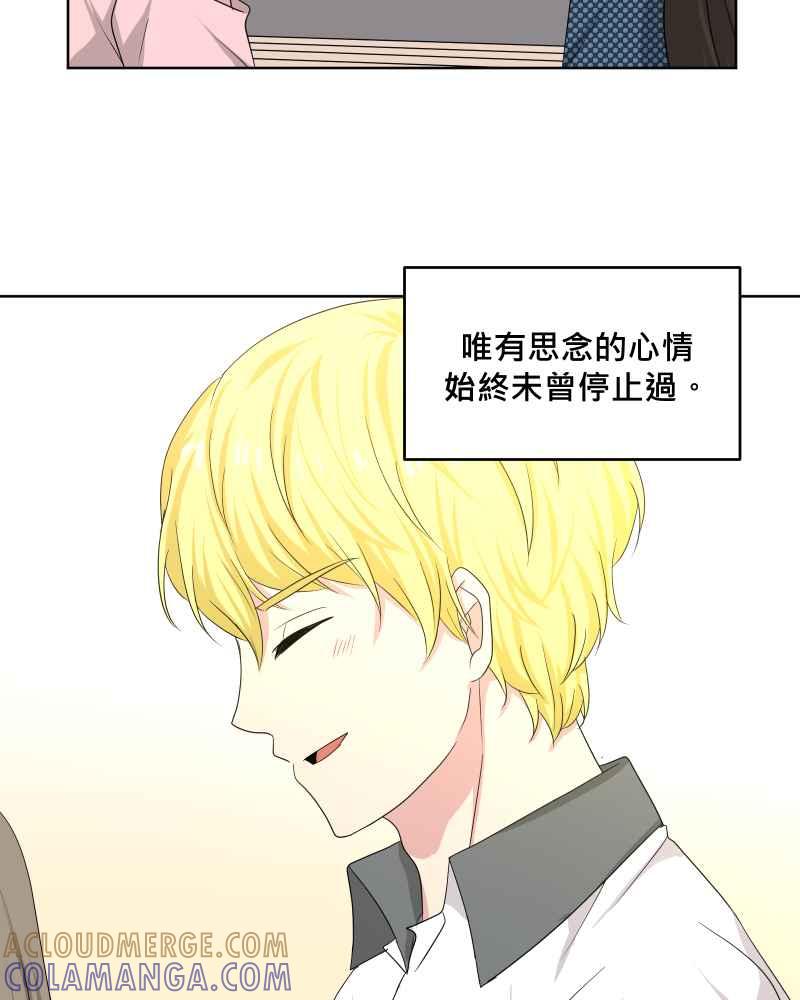 《血色的誓约》第二季 [第29话] 唯有思念无法停止 第43页