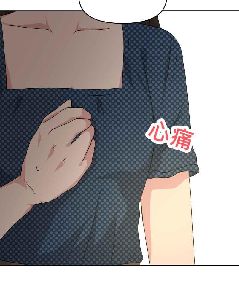 《血色的誓约》第二季 [第29话] 唯有思念无法停止 第45页