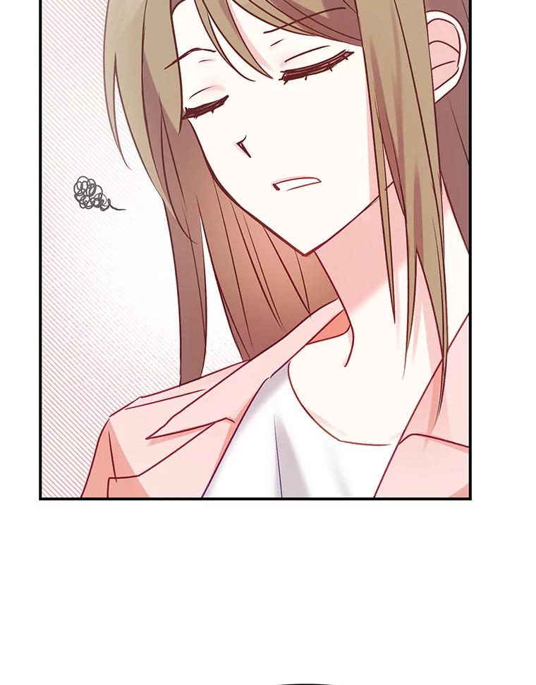 《攻略纸片人男友》1.闪电 第84页