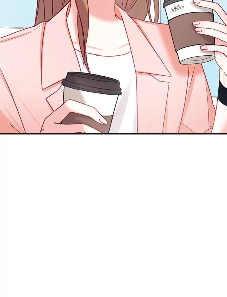 《攻略纸片人男友》1.闪电 第31页
