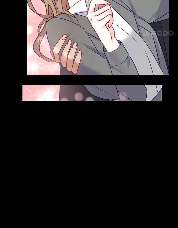 《攻略纸片人男友》1.闪电 第76页