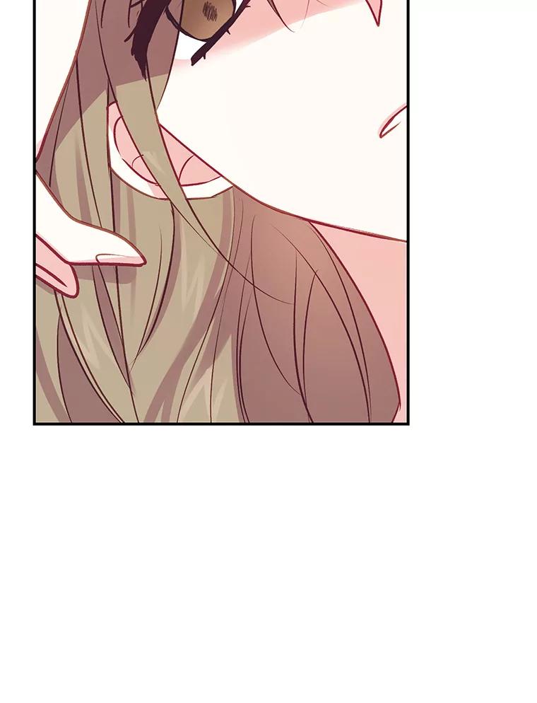 《攻略纸片人男友》1.闪电 第116页