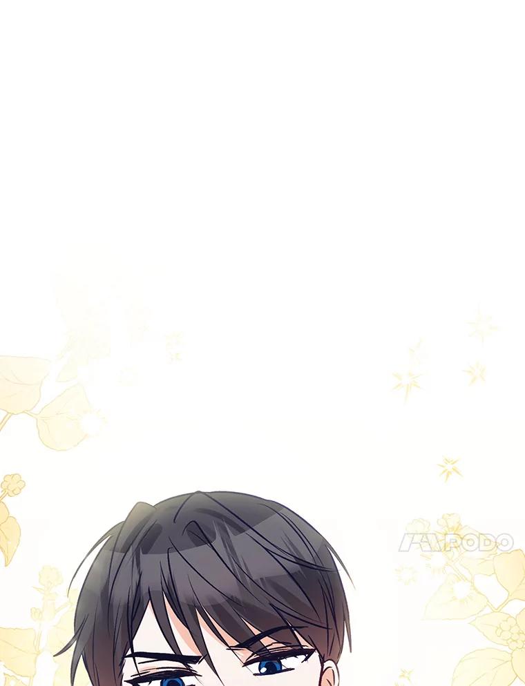 《攻略纸片人男友》1.闪电 第118页