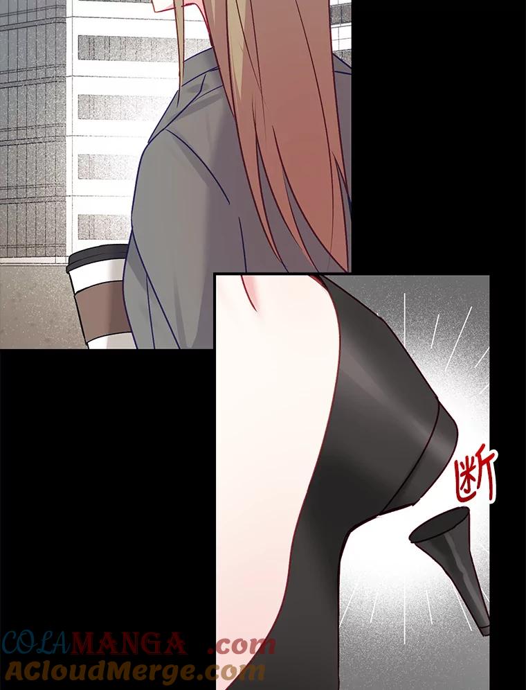 《攻略纸片人男友》1.闪电 第73页