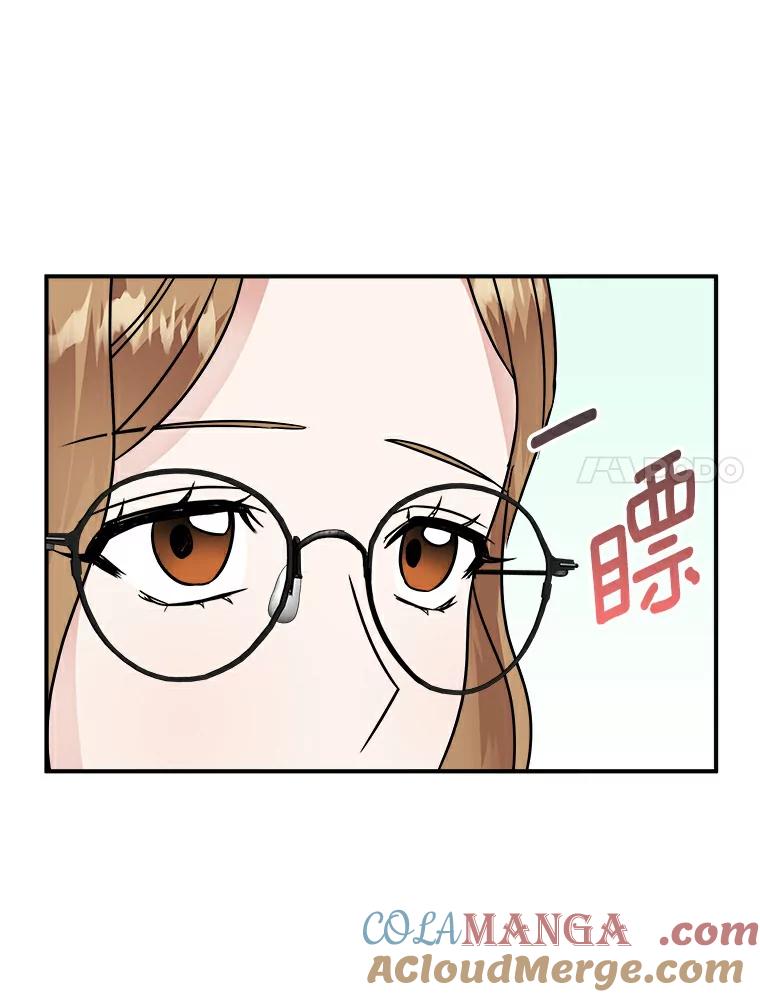 《必须同寝才可以》10.好像被针对了 第73页