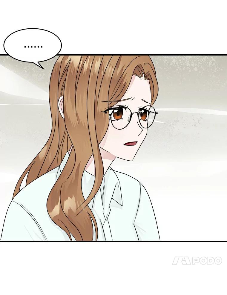 《必须同寝才可以》10.好像被针对了 第39页