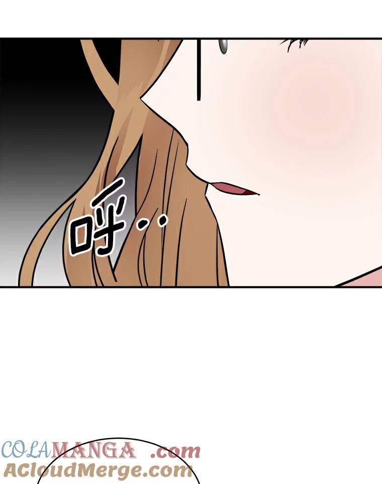 《必须同寝才可以》10.好像被针对了 第13页