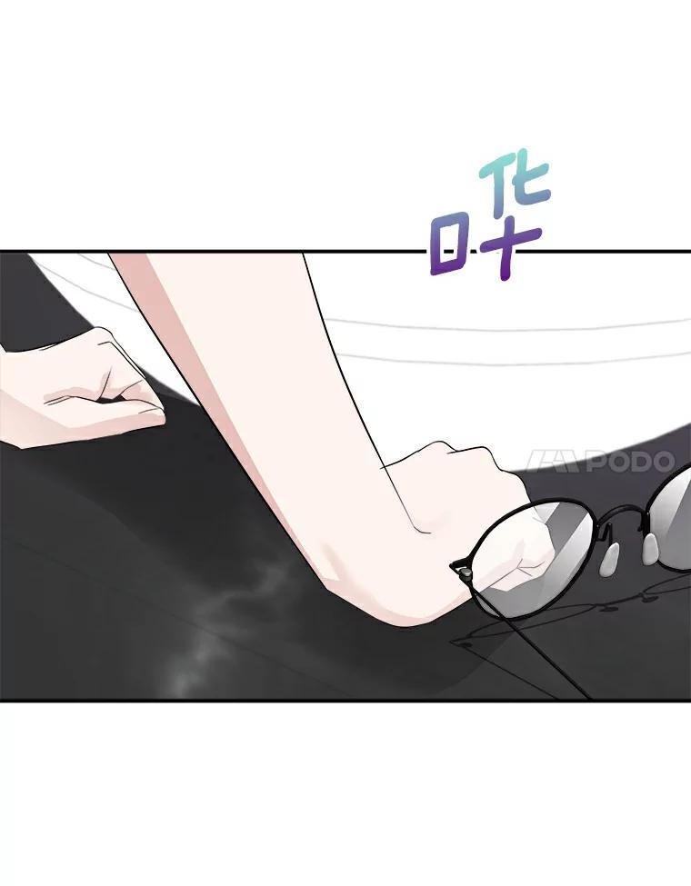 《必须同寝才可以》11.要我哄你睡觉吗 第66页