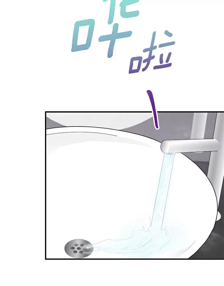 《必须同寝才可以》11.要我哄你睡觉吗 第65页