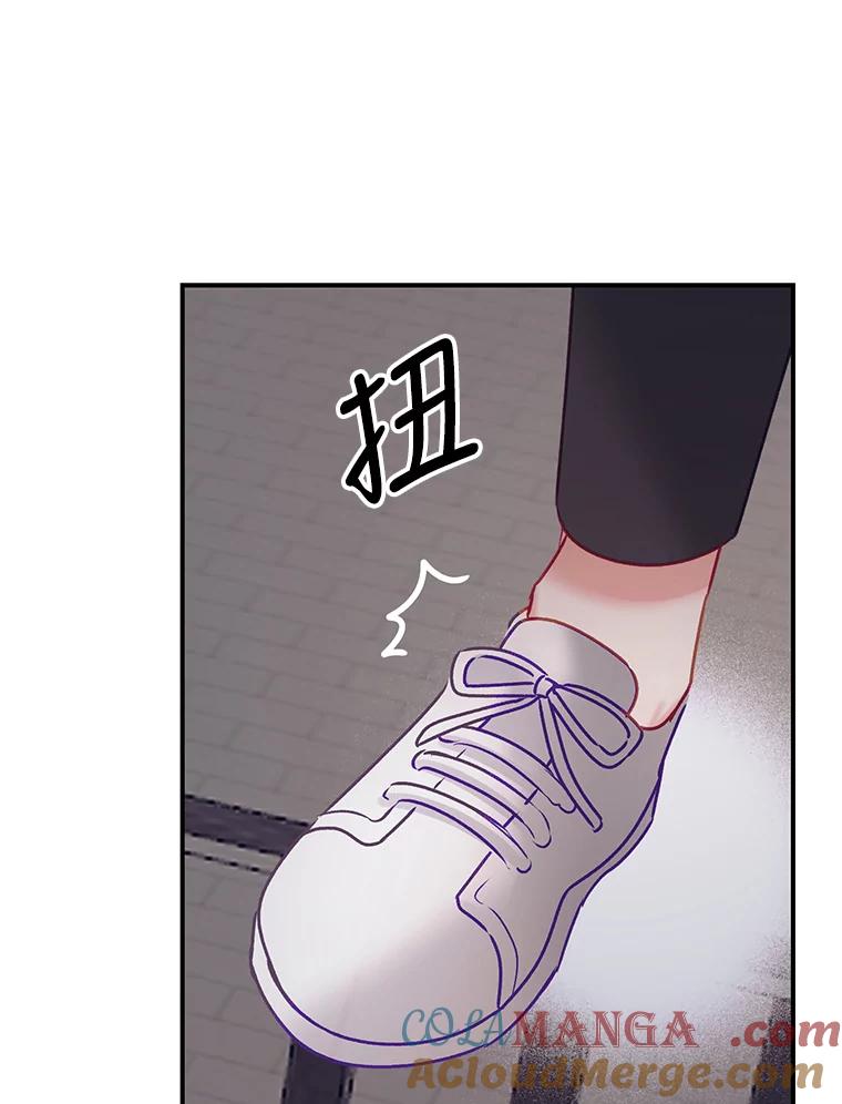 《攻略纸片人男友》2.恍若梦境 第97页