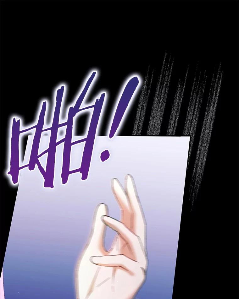 《男主被配角抢走了》20.永远把她留身边 第42页