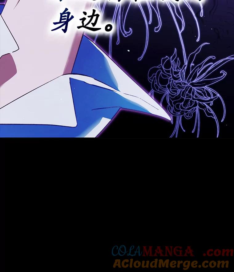 《男主被配角抢走了》20.永远把她留身边 第137页