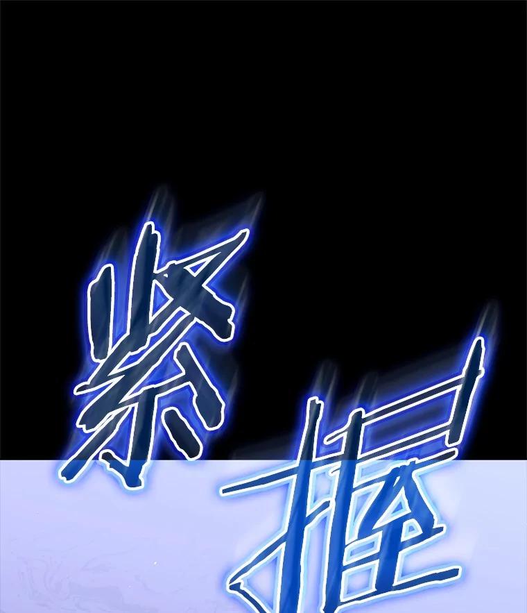《男主被配角抢走了》20.永远把她留身边 第135页