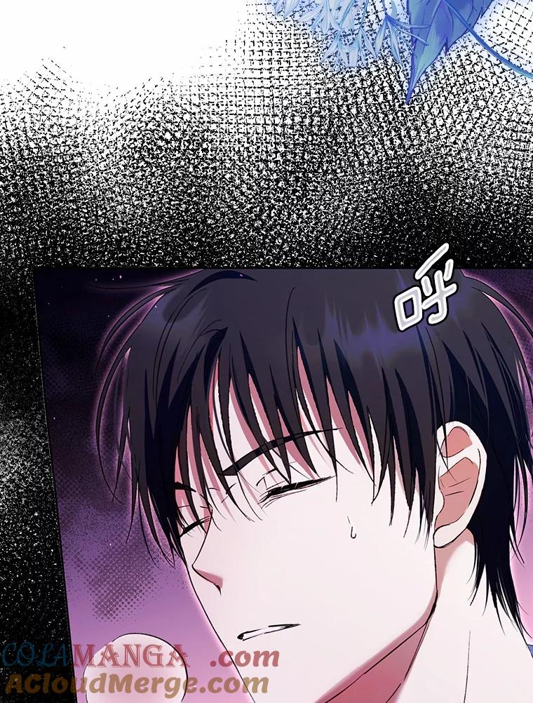 《男主被配角抢走了》20.永远把她留身边 第85页