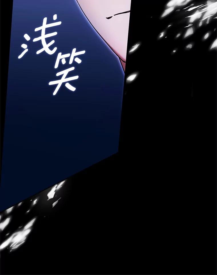《男主被配角抢走了》20.永远把她留身边 第23页