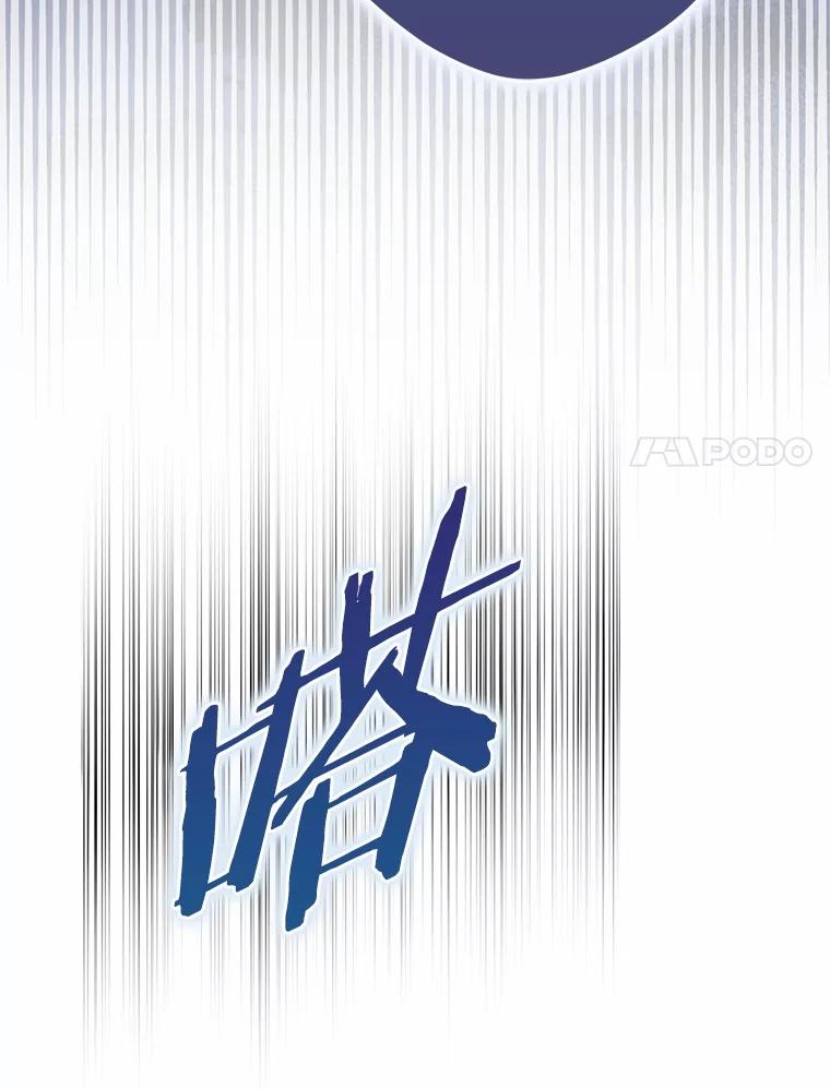 《男主被配角抢走了》21.他落下的纸条 第106页