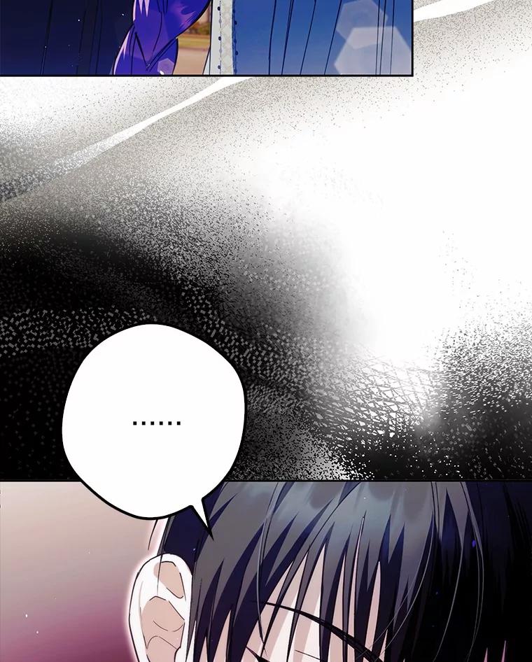 《男主被配角抢走了》22.我没法再相信你 第59页