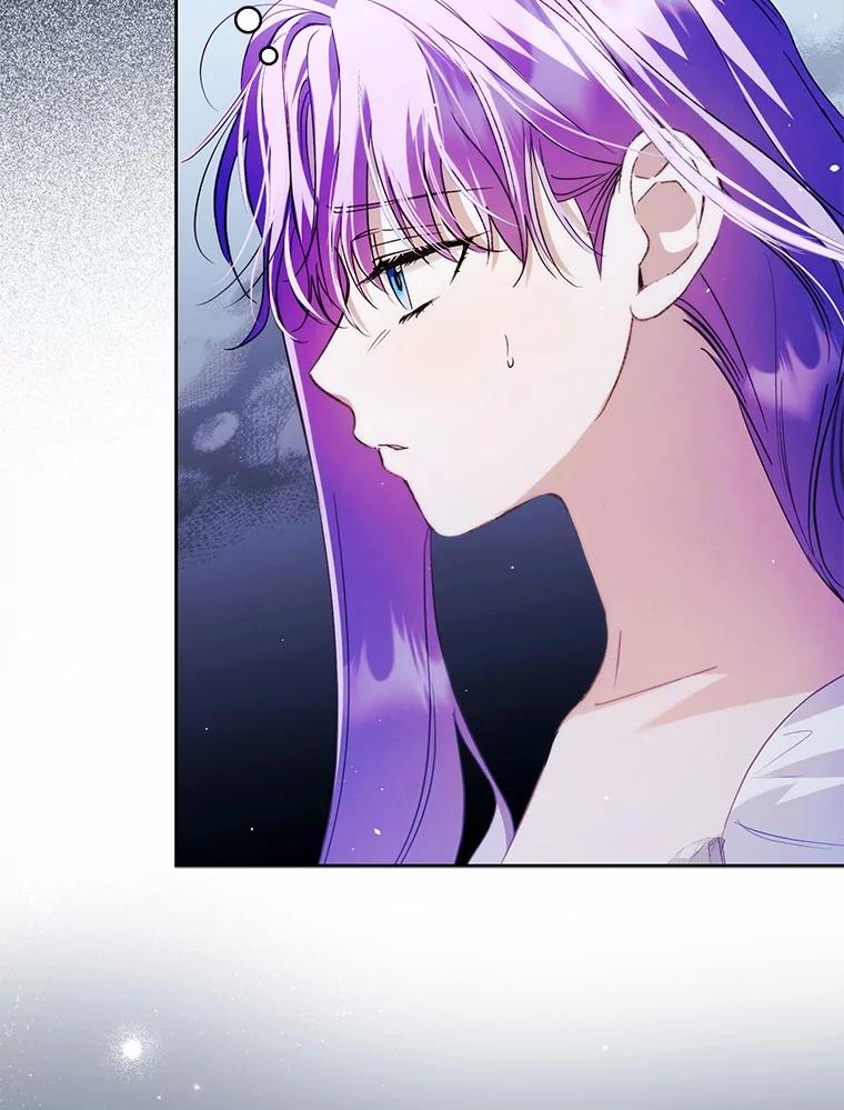 《男主被配角抢走了》23.给魔王取名 第76页