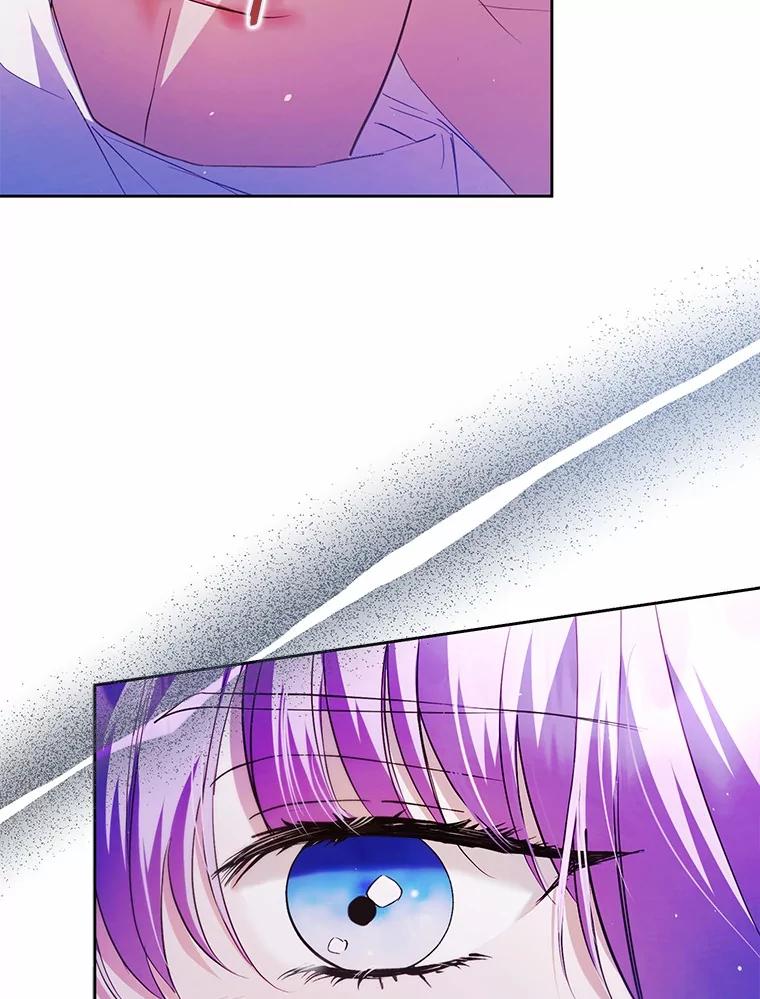 《男主被配角抢走了》23.给魔王取名 第71页