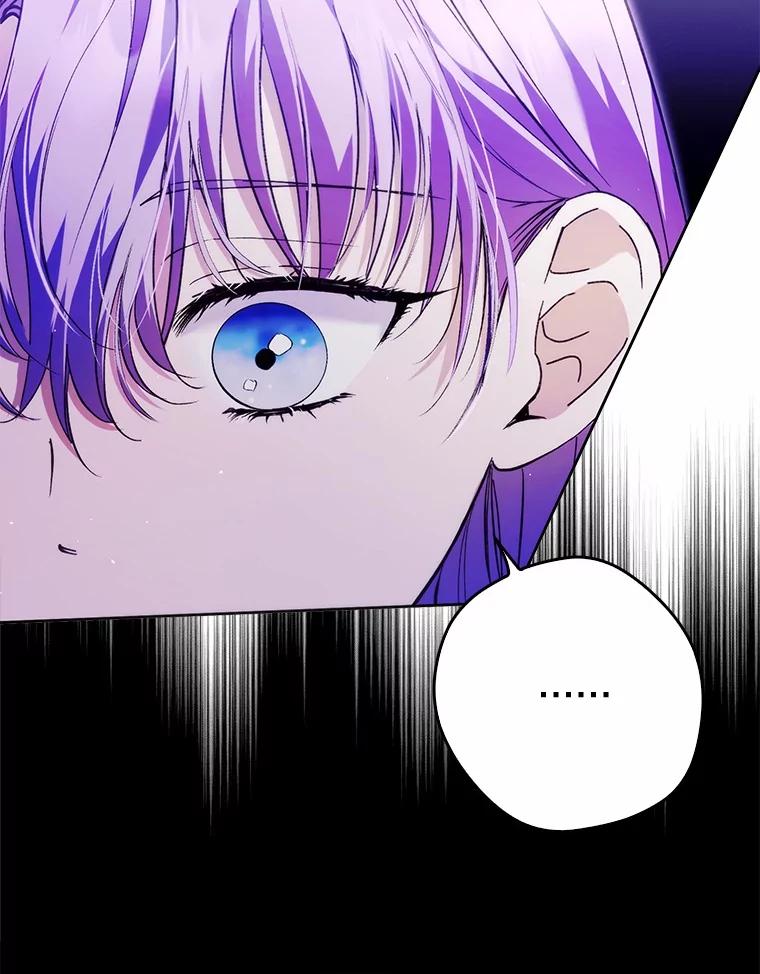 《男主被配角抢走了》23.给魔王取名 第50页